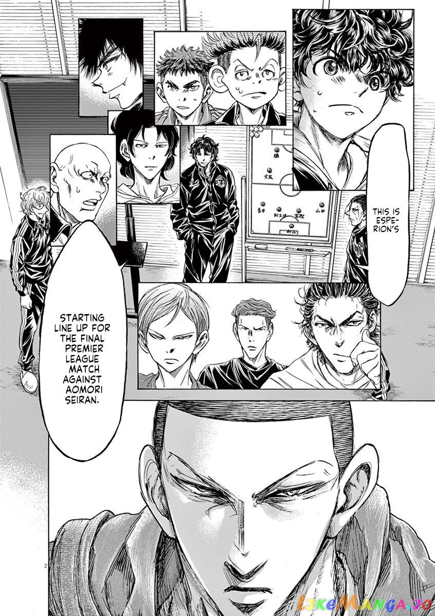 Ao Ashi, Chapter 231 image 02